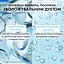 Гель-бустер Vichy Laboratoires Mineral 89 для увлажнения и восстановления упругости кожи лица 50 мл  - миниатюра 6