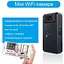 Міні камера Wsdcam MD92 wifi з поворотним об'єктивом (100731) - мініатюра 3