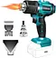 Беспроводной термофен, совместимый с аккумулятором Makita 18V LXT, 3 насадки, 2 температурных режима, максимальная температура - миниатюра 1