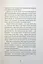 Я не знаю, як про це писати. Збірка оповідань та есеїв - миниатюра 12