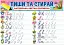 Пиши-стирай. Прописні англійські літери - миниатюра 1