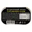 Уцінка. Лосось атлантичний Banga в олії з лимоном 120 г (783176) - мініатюра 2
