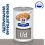 Вологий корм для собак Hill’s Prescription Diet l/d Liver Care підтримання функції печінки, консерва, 370 г - мініатюра 2