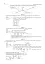 Хімія. ЗНО та НМТ. Комплексне видання. Частина ІІІ. Органічна хімія. 2025 - миниатюра 13