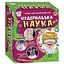 Научная игра Утро 12114115У Чудная наука №2 (4823076145057) - миниатюра 1