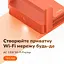 WiFi 5 Mesh-маршрутизатор Cudy TR1200 двухдиапазонный портативный AC1200 (73-00543) - миниатюра 6