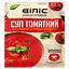 Суп швидкого приготування Віліс Томатний з вермішеллю зі смаком яловичини 18 г - мініатюра 1