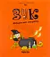 Пригоди Зук. Відьомські секрети. Том 8 - миниатюра 1