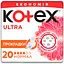 Гигиенические прокладки Kotex Ultra Dry Normal Duo 20 шт. - миниатюра 1