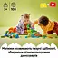 Конструктор LEGO DUPLO Town Динозавры на колесах 3в1 108 деталей (10451) - миниатюра 17
