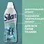 Кондиціонер для білизни Silan Свіжість Океану 770 мл - мініатюра 3