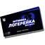 Интимная лотерейка: для него (укр.) (ВР_ІНЛН ) - миниатюра 1