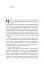 Поговорімо про Ізраїль. Путівник для допитливих і розгублених - мініатюра 6