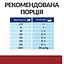 Вологий корм для собак Hill’s Prescription Diet i/d Digestive Care догляд за травленням, з індичкою, консерва - мініатюра 6