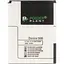 Акумулятор PowerPlant HTC Desire 500 (BA S890/BM60100) (SM140015) - мініатюра 3