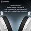 Навушники GamePro Asgard Skald Origin White (HS850W) - мініатюра 8