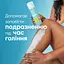Гель для гоління Satin Care Normal Skin для жінок з вітаміном Е 200 мл  - мініатюра 5
