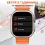 Смарт-годинник SmartX8 Ultra з функцією дзвінка помаранчевий (SWS8UO) - мініатюра 2