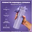 Пляшка для води ION8 металева 600 мл Stainless Steel Light Purple (I8SS600PERI) - мініатюра 3