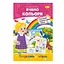Развивающая раскраска "Готовимся к школе, учим цвета" Апельсин РМ-66-15 - миниатюра 1