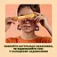 Натуральная фруктово-ягодная конфета Bob Snail Fruit Roll Looong хурма и ананас 15 г  - миниатюра 3
