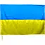 Прапор Слава Україні 140х90 см - мініатюра 1