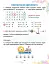 Математика 1 клас. Навчальний посібник. Частина 2 - миниатюра 5