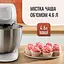 Кухонна машина Tefal QB525B38 - мініатюра 6
