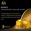 Кава мелена в капсулах Nespresso L'OR Espresso Biondo Intensity #4, 10 шт. 52 г - мініатюра 2