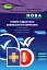 Теорія і практика формувального оцінювання у 3-4 класах - миниатюра 1