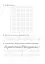 Українська мова. 3 клас. Зошит з каліграфії - мініатюра 4