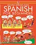 Spanish for Beginners - миниатюра 1