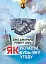 Як укласти будь-яку угоду - мініатюра 1