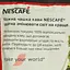 Кофе растворимый Nescafe Классик 350 г - миниатюра 4