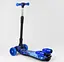 Детский самокат Best Scooter Maxi 13455 - миниатюра 2