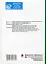 Трудове навчання. Тести та кросворди. 5 клас - миниатюра 2