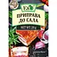 Приправа Еко для сала 20 г (28348) - мініатюра 1