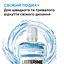 Ополіскувач для порожнини рота Listerine Professional Свіжий подих+ 500 мл - мініатюра 7