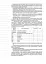 Мій конспект. Українська мова. 9 клас. II семестр - миниатюра 5