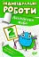 Індивідуальні роботи. Англійська мова. 2 клас - миниатюра 1
