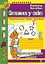 Стежка у світ: Зошит для розвитку уваги, пам’яті, мислення. Друга молодша група. Частина 2 Видавництво "Богдан" - мініатюра 1