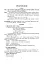 Нестандартні уроки та виховні заходи. 2-4 класи. Посібник для вчителя - миниатюра 2