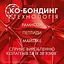 Набір: крем для обличчя Vichy Liftactiv Collagen Specialist 16 Daycream SPF50 50 мл + міцелярна вода Vichy Purete Thermale, для чутливої шкіри обличчя та очей 100 мл + косметичка Vichy - мініатюра 7