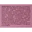 Гель для душу Bioearth Botanique Chocolate Rose Choco Exfoliating Shower Gel Троянда та шоколад відлущувальний 250 мл - мініатюра 3