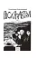 Післязавтра. Том 1. Роман про великі гроші - миниатюра 3