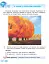 Мистецтво. 2 клас. Підручник з інтегрованого курсу - мініатюра 10