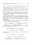 Математичні олімпіади: просте і складне поруч. Навчальний посібник. Третє видання, доповнене - мініатюра 12