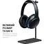 Підставка для навушників OfficePro LS350B (LS350B) - мініатюра 8