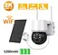 Вулична WiFi IPкамера Q6 сонячна панель зарядки акумулятор 5200мАг  PIR сенсор руху - мініатюра 1