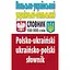 Польско-украинский, украинско-польский словарь. 100 000 слов - миниатюра 1